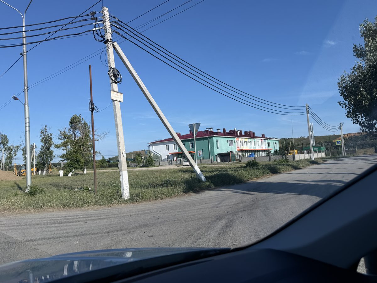 Детский сад